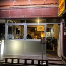 뚜레쥬르 동산점 | 의정부술집 추천 새로생긴 분위기 좋은 데이트 술집 산코 내돈내산 후기 메뉴 정보