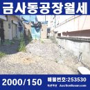 금사제일상가시장 이미지