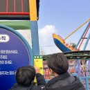 CU 거제사등덕진점 | 전주 가족여행 레트로 감성 전주 드림랜드 놀이기구 종류 및 이용팁 총정리