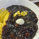 양지반점 이미지