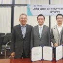 가천대국제교류센터