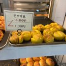 핫브레드 영등포구청역점