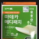 에버메딕스 이미지