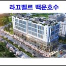 벨르 이미지