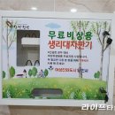 당진집자판기