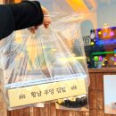 순수김밥 | [경주/황리단길] 황남우엉김밥 - 웨이팅 30분, 조기마감 주의 솔직 후기 (재방문 500%)
