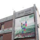 제일장여관 이미지