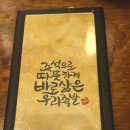 가장맛있는족발안산고잔