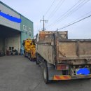 남산카공업사 이미지