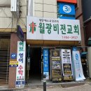 시너지플레이스스터디카페광주 이미지