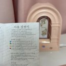 은은한 향기로 채우는 스마트한 공간 변화 오주 아크 드 퍼퓸 자동 실내디퓨저 사용 후기