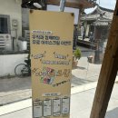 우직 - 종로구 | 황리단길맛집 아기랑 가기 좋았던 우직 내돈내산 후기