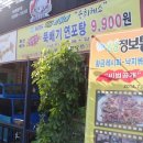 낙지힘낙지 이미지