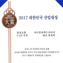 (주)지더블유코리아 이미지