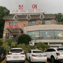 산속의집 이미지