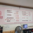 도로변(가마산로 203) | 포항 두호동 물회 맛집, 무제한 셀프바 영일대해수욕장퐝물회