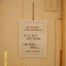 새금다정자 이미지