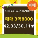 동대문푸르지오공인중개사사무소 이미지