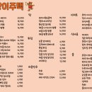 호랑이 주택 이미지