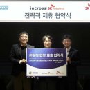 디지털사이니지협동조합