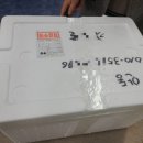 강구아이스박스 이미지