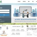 농수산물할인마트 앞 이미지