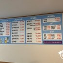 순천만갯벌낙지