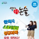 스토리텔링 한국사 이미지
