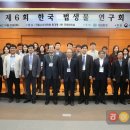 생명과학연구회 이미지