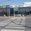 구성이엔아이 이미지