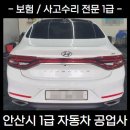 ㈜안전공업사 이미지