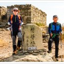 전주 나마스테 산악회 제3차 산행 ㅡ 장흥 천관산 이미지