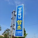 서해랑길 2코스 이미지