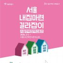 서울인 뉴시스