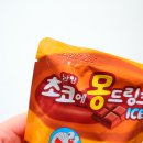 씨유 진해남양우방점 | CU 편의점 초코에몽 에이드 , 가격 . 칼로리 후기