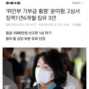 돈미향 이미지