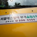 씨엘에스