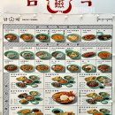 금자옛날떡볶이 이미지