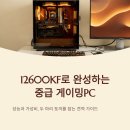 모아PC홀덤슬롯 | 12600KF, 중급 게이밍PC 견적에서 성능과 가성비 함께 보는 법