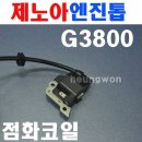 G3801 이미지