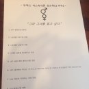 트렌더즈