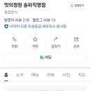 위례성대로22길 네이버블로그