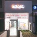 원주 단구동 네일 | 네일바이림