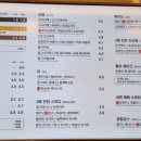 트리플에이커피전주송천1가점