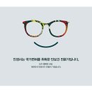 리파인드 안경원 | 래쉬 시더 L-type CEDAR c.2 + 케미퍼팩트UV 1.74 도고근시 작업후기/안양신세계안경원