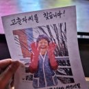 춘자 | [뮤지컬] 이상한 나라의 춘자씨 관극 후기