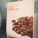 브라보커피 티스토리