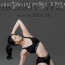 제이블래시짐 이미지