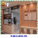 송강프라자약국 이미지