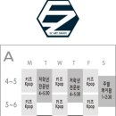 다이어트댄스(주말반) 이미지